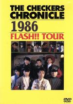 THE CHECKERS CHRONICLE 1986 FLASH!! TOUR