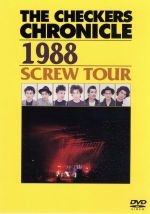THE CHECKERS CHRONICLE 1988 SCREW TOUR