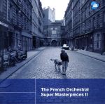 フランス管弦楽超名曲集Ⅱ～ラヴェル：ピアノ協奏曲、ドビュッシー：海　ほか～（ＣＣＣＤ）(通常)(ＣＤＡ)