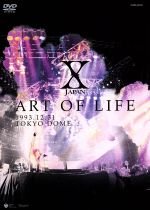 ART OF LIFE-1993.12.31 TOKYO DOME