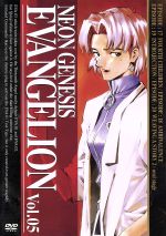 NEON GENESIS EVANGELION Vol.05