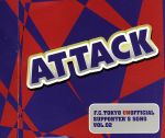 ATTACK~F.C.TOKYO UNOFFICIAL SUPPORTER’S SONG VOL.02