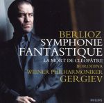 ベルリオーズ:幻想交響曲