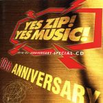 YES ZIP! YES MUSIC! ZIP-FM 10th ANNIVERSARY SPECIAL CD