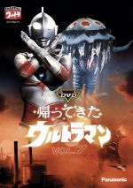 DVD帰ってきたウルトラマン Vol.7