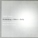 スリー・テイルズ