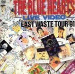 ザ・ブルーハーツ・ライブビデオ 全日本 EAST WAST TOUR’91