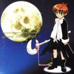 TVアニメ 魔探偵ロキ RAGNAROK サウンドトラック 第2巻
