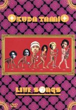 OKUDA TAMIO LIVE SONGS OF THE YEARS/DVD