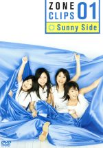 ZONE CLIPS 01 ~Sunny Side~
