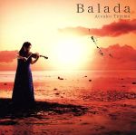 Balada <望郷のバラード>