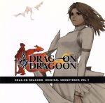 DRAG-ON DRAGOON ORIGINAL SOUND TRACK Vol.1