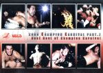 全日本プロレス 2003チャンピオンカーニバル Part.2