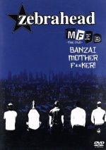 MFZB ~THE DVD~ BANZAI MOTHER F**KER!