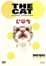 THE CAT ミックス