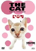 THE CAT シンガプーラ