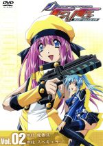 ダイバージェンス・イヴ Vol.02:中古DVD:つくも匠(原作),山下敏成(キャラクターデザイン、総作画監督),野崎透(シリーズ構成),かか