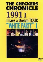 THE CHECKERS CHRONICLE 1991 Ⅰ I have a Dream TOUR“WHITE PARTY”I