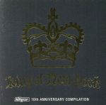 KING OF NEW YORK ~KING STREET SOUNDS 10th ANNIVERSARY COMPILATION