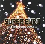 スーパー・ユーロ・クリスマス2003~ノンストップ・メガミックス~(CCCD)