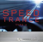 トランス・レイヴ・プレゼンツ スピード・トランス type4