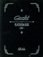 PLATINUM BOX ~Ⅳ~(トランプ付)