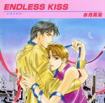 ENDLESS KISS