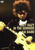 見体験!BEST NOW DVD::LAZY HAZY IN THE SUMMER