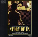 見体験!BEST NOW DVD::KAI YOSHIHIRO Big History 1974-2000 “STORY OF US”