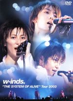 w-inds.“THE SYSTEM OF ALIVE”Tour2003