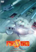 FIRESTORM Vol.3