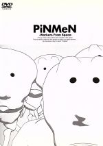 PiNMeN(フィギュア付)