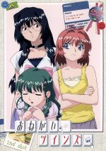 おねがい☆ツインズ 2nd.shot