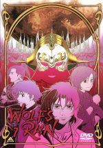 WOLF’S RAIN 7(ブックレット付)