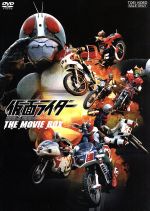 仮面ライダー THE MOVIE BOX