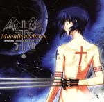 真月譚 月姫 Original Sound Track 1-Moonlit archives〈初回限定盤〉(スリーブケース、ジャケットシール付)