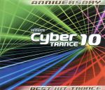 ANNIVERSARY velfarre cyber TRANCE 10 BEST HIT TRANCE