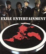 EXILE ENTERTAINMENT(初回生産限定)(CCCD)(DVD付)(特典DVD1枚付)