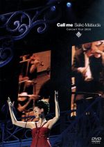 SEIKO MATSUDA CONCERT TOUR 2003 Call me