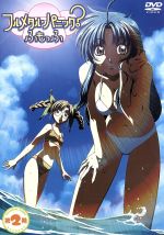 フルメタル・パニック?ふもっふ 第2発〈通常版〉