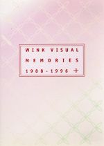 WINK VISUAL MEMORIES 1988~1996