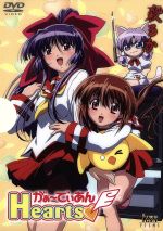 がぁ~でぃあん Hearts 第3巻(初回限定版)(CD1枚、特典CD収納用クリアBOX、三方背スリーブケース付)