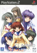 CLANNAD(クラナド)