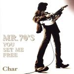 MR.70’S YOU SET ME FREE