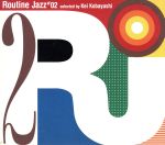 ルーティン・ジャズ#02 Selected by Kei Kobayashi