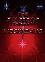 THE STAGES OF LEGEND~栄光の軌跡~