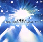 LIVE SYNC-ACROSS 2002“SUMMER STYLE” LIVE at NIPPON BUDOKAN