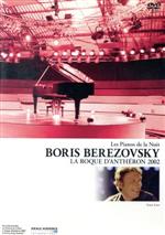 LA ROQUE D’ANTHERON 2002 Series~Boris Berezovsky