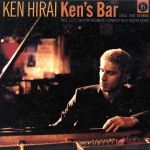 Ken’s Bar