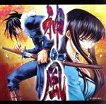 神・風 ドラマCD